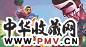 岂梦光 2005年作 老王卖瓜 布面油彩