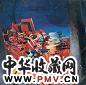 岂梦光 2004年作 百步穿洋 油彩布面