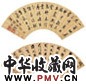 钱谦益 书法 扇面(9幅选2) 纸本水墨