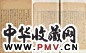 清钱谦益撰 牧斋有学集