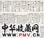 钱谦益 行草自书诗 手卷 水墨纸本
