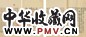 清顺治十四年(1657) 刘义庆撰 钱谦益辑 世说新语抄