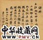 明 钱谦益 书法 镜心