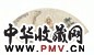 钱云鹤 1930年作 达摩面壁 扇面 设色纸本