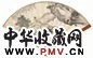 钱云鹤 1940年作 望山图并楷书五言诗 扇面 设色纸本