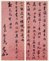刘大观致秦恩复尺牍一通