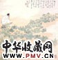 沈雪泥 人物种茄子 轴 设色