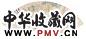 沈振名 池边红荷 扇面 设色纸本