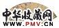 沈振名 梅花扇面 镜心 设色纸本