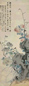 沈振名 1841年 菊花 立轴 设色纸本