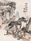 施南池 1996年作 溪山水亭 立轴 设色纸本