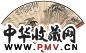 施南池 朱复堪 山水 书法 成扇 纸本