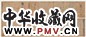 宋高宗 1143年作 詹棫王严易任勅牒 手卷 水墨暗织花纹绫本