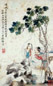 宋璋 人物 立轴 设色纸本