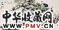 孙建东 2006年作 玉殿春晖 镜心 设色纸本