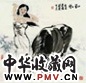 孙建东 和同 镜心