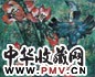 汤集祥 大花鸟系列
