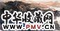 万鼎 山水 镜心 设色纸本