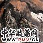 万鼎 2004年作 大秦岭之光 镜心 设色纸本
