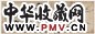 万鼎 丁酉(1837年)作 梅兰竹菊 册页(24开选2) 纸本水墨