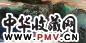 万鼎 2005年作 秦岭风云(二) 镜心 设色纸本