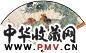 万砚北 1941年作 雏鸡 成扇 设色纸本