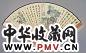 万砚北 1943年作 书画合璧 扇面 设色纸本