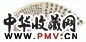 汪承沛 书法 扇面 纸本水墨