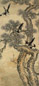 清 王刚 松鹊图 轴