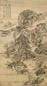 王敬学 溪山策杖 镜心 设色纸本