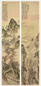王敬学 山水 屏条 设色绢本