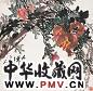王培东 石榴 立轴 设色纸本