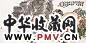 王培东 1997年作 芭蕉小鸟 立轴 设色纸本