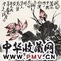 王培东 2000年作 荷花 镜心 设色纸本