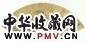 明 王声 人物 扇面