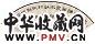 王褆 隶书 扇面 纸本