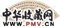 王褆 书法 扇面 笺本