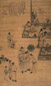 王树穀 雍正十年(1732年)作 检玩图 轴 绢本设色