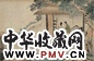 清 王小梅 人物 轴