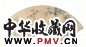 王小梅 人物图 扇面