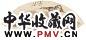 王孝禹 柳溪放艇 扇面 设色纸本