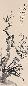 王冶梅 1880年作 玉肌冰骨 立轴 设色纸本