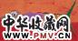 王玉平 鱼系列-红鱼 油画 画布