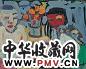 王玉平 1992年作 红脸和白脸 布面