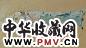 王玉平 1996年作 鱼 布面油画