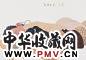 王玉平 2005年作 伏天儿 布面油画