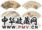 王振声华日曾潘文熊等 录壑奇卉集 扇面 纸本设色