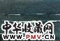 王征骅 海之夜 布面 油画