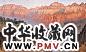 王征骅 山 布面 油画