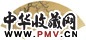 王中立 花鸟 扇面